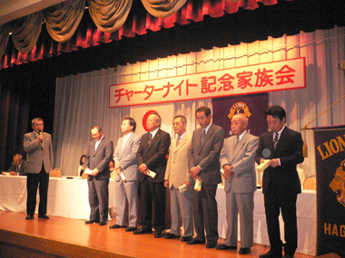 チャーターナイト記念家族例会1
