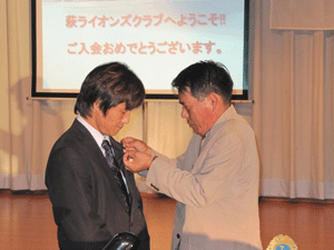 新入会員 村谷 幸治1
