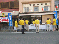 萩夏まつり「お買い得市」1