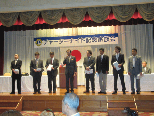 チャーターナイト記念家族例会1