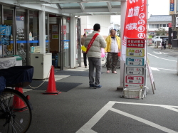献血活動1