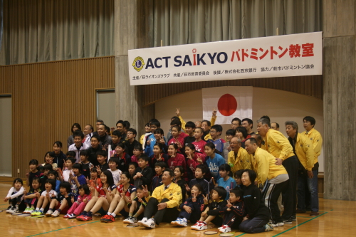 閉会式後の記念写真