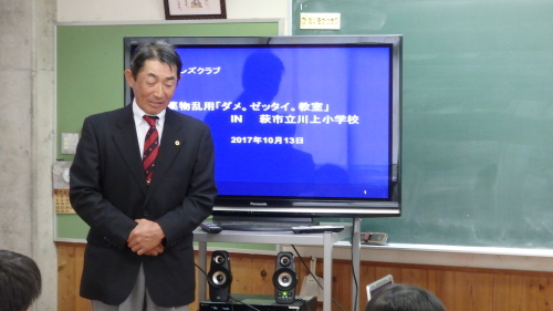 会長挨拶2