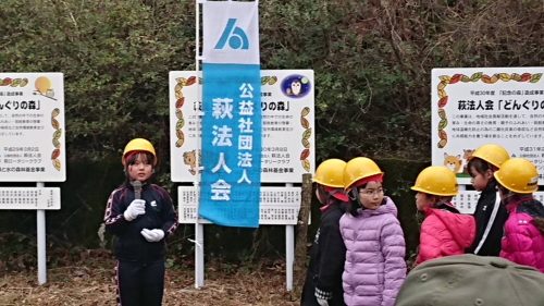 白水小児童による謝辞