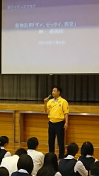 山口県立萩高等学校での烏田L.による講義2