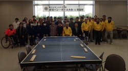 第４回 萩LC杯卓球バレー大会2