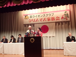クリスマス家族会にて