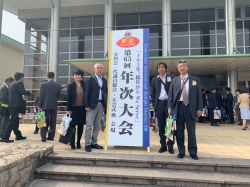 336複合地区年次大会1