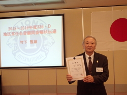 委嘱状伝達