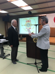 2019〜2020年度336‐D地区常任名誉顧問委嘱状伝達
