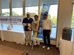 楠LC盲導犬育成支援チャリティゴルフ大会