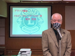 アワード贈呈
