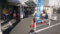 献血活動