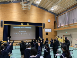 薬物乱用ダメ。ゼッタイ。教室