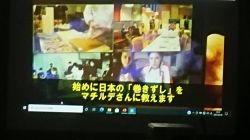 ３クラブ合同アクティビティ YCEオンライン交流報告会