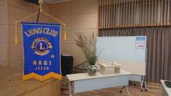 月見移動例会