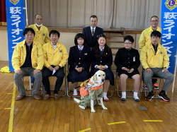 盲導犬キャラバン教室