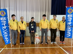 盲導犬キャラバン教室