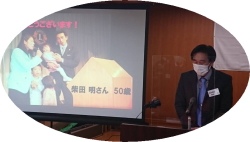 誕生日記念品贈呈