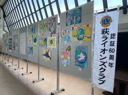 国際平和ポスターコンテスト