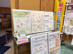 献血活動