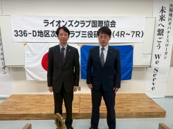 次期クラブ三役研修会1