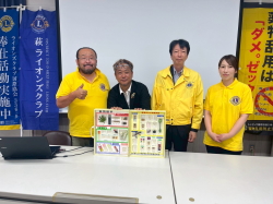 薬物乱用ダメ。ゼッタイ。教室3