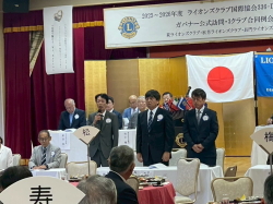 ３クラブ合同例会1