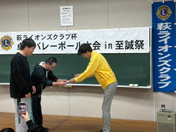 第９回萩LC杯卓球バレー大会3