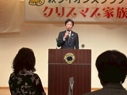 クリスマス家族例会1