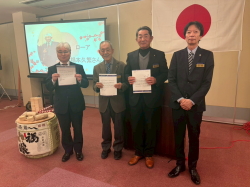 アワード贈呈・マイルストーン・シェブロン賞