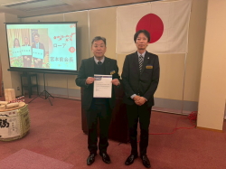 アワード贈呈・会員満足度向上アワード