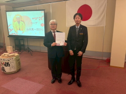 日本アイバンク協会認定
サポーター認定証伝達